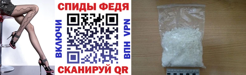 купить наркотик Урюпинск Amphetamine Premium