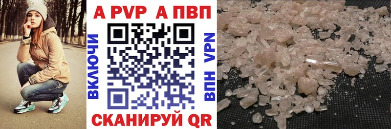 APVP VHQ  Урюпинск 