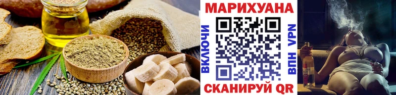 Cannafood марихуана Урюпинск