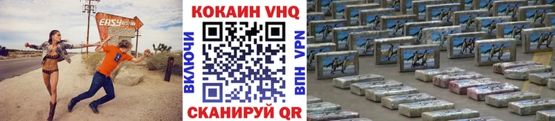 Кокаин 98%  Урюпинск 