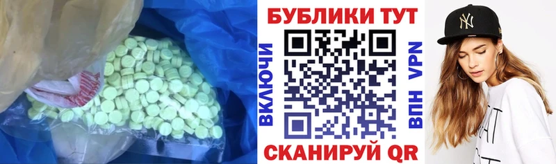 даркнет сайт  Урюпинск  Экстази Philipp Plein 