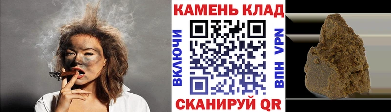 Гашиш Изолятор Урюпинск