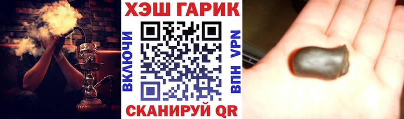 blacksprut как войти дарнет шоп Урюпинск ГАШИШ Изолятор
