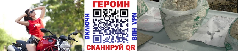 ГЕРОИН гречка Урюпинск