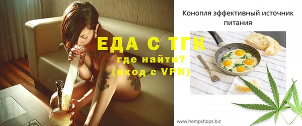 тгк Алексеевка