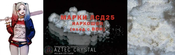 ALPHA-PVP Алзамай