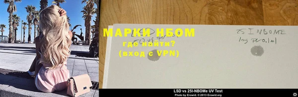 ALPHA-PVP Алзамай