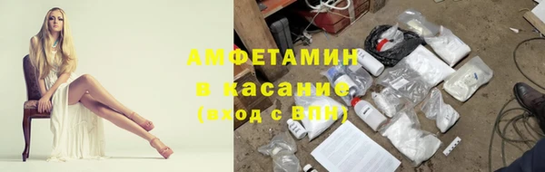 ALPHA-PVP Алзамай