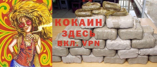 ALPHA-PVP Алзамай