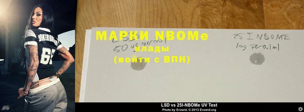 экстази Алексин