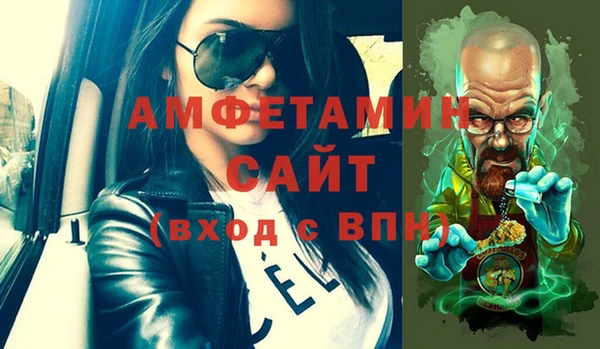 ALPHA-PVP Алзамай