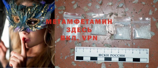 соль ск Абдулино