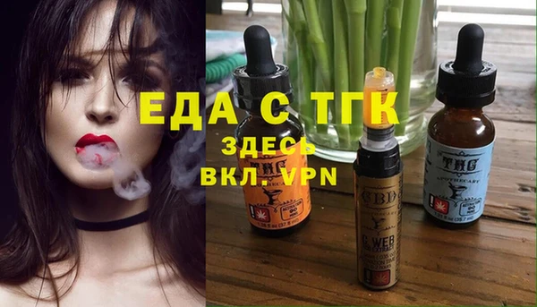 тгк Алексеевка