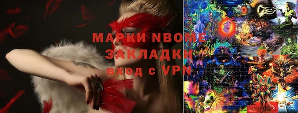 тгк Алексеевка