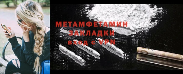 ALPHA-PVP Алзамай