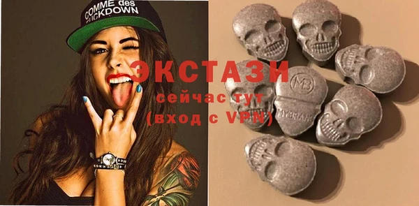 экстази Алексин