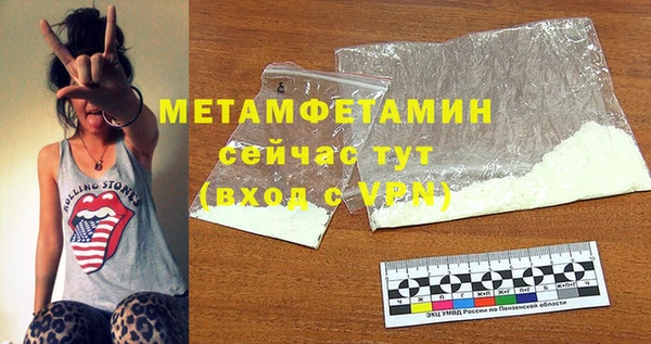 ALPHA-PVP Алзамай