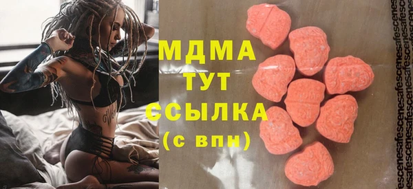 Альфа ПВП Абаза