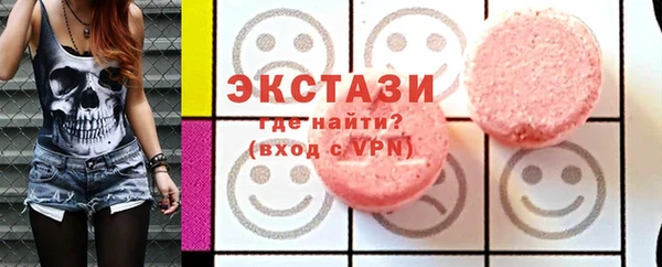 тгк Алексеевка