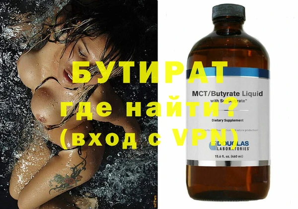 экстази Алексин