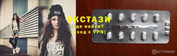 тгк Алексеевка