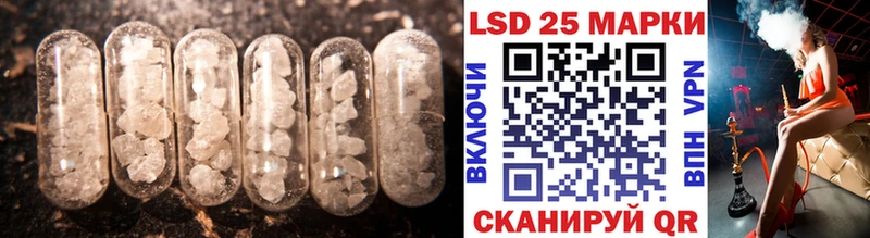 LSD-25 экстази ecstasy  сайты даркнета телеграм  Урюпинск  наркотики 