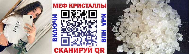 МЕФ мука  Урюпинск 