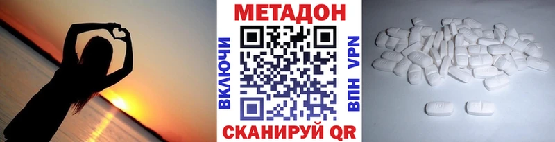 дарнет шоп  ссылка на мегу онион  МЕТАДОН кристалл  Урюпинск 