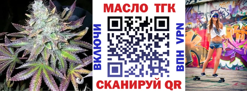 Дистиллят ТГК жижа  Урюпинск 